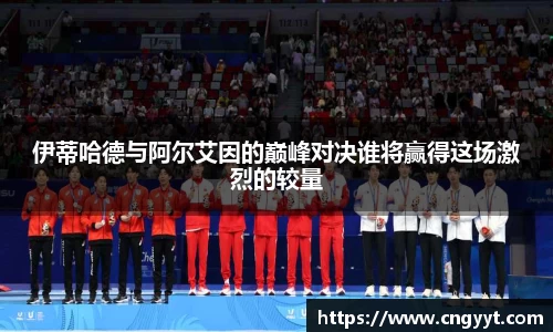 球速体育官方网站