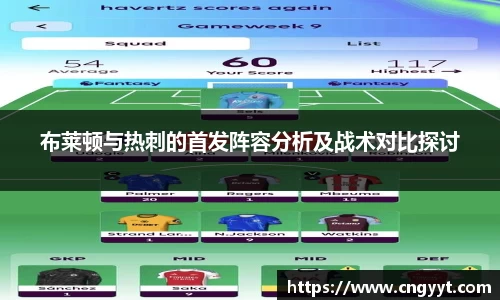 球速体育官方网站